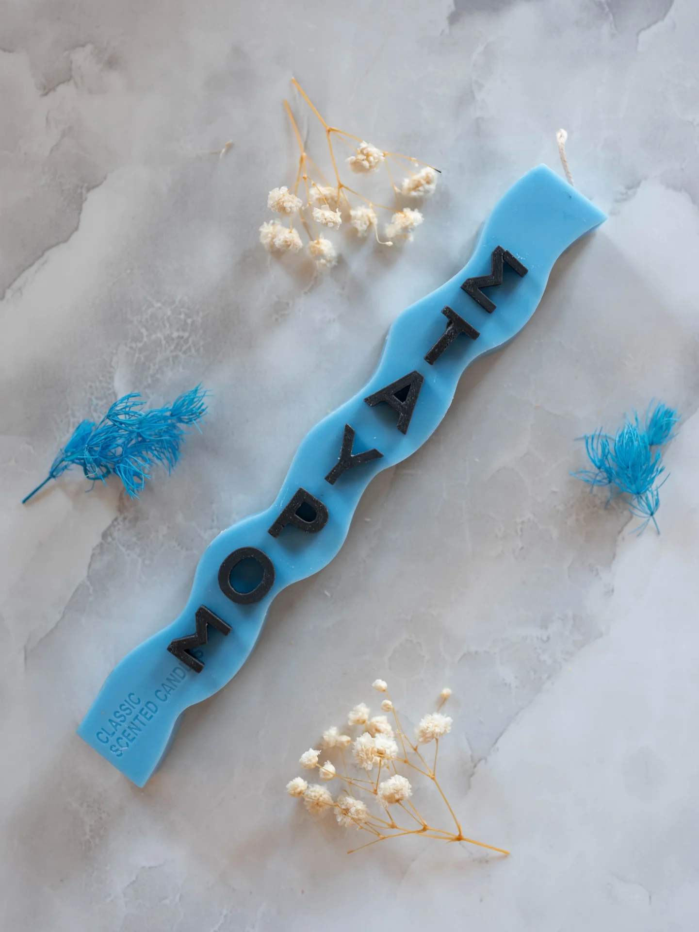 galazia-kymatisti-labada-me-mavra-grammata Γαλάζια Κυματιστή Λαμπάδα με Μαύρα Γράμματα - Image 1